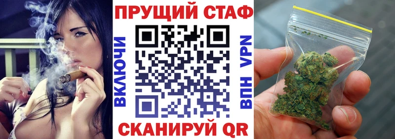 Наркота Сафоново Cocaine Альфа ПВП Марихуана ГАШИШ