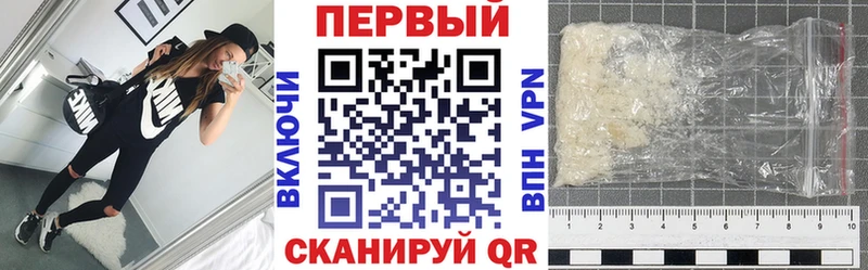 купить наркотик блэк спрут сайт Амфетамин VHQ Сафоново