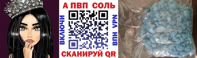 Alfa_PVP СК КРИС  где купить наркоту  Сафоново 