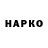 Героин VHQ DED Dedovski