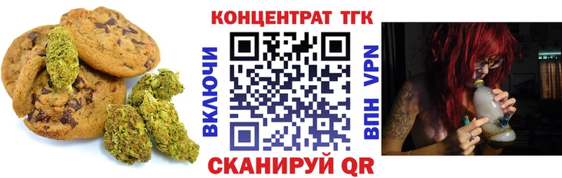 KRAKEN маркетплейс  Сафоново  Печенье с ТГК марихуана 