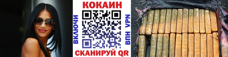COCAIN VHQ  Сафоново 