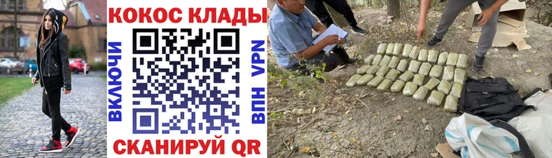 Кокаин Эквадор Сафоново
