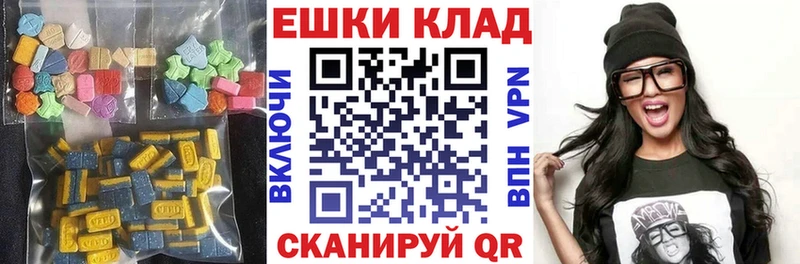 закладка  Сафоново  ЭКСТАЗИ DUBAI 