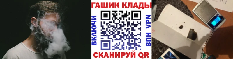 маркетплейс как зайти  Сафоново  Гашиш 40% ТГК  сколько стоит 