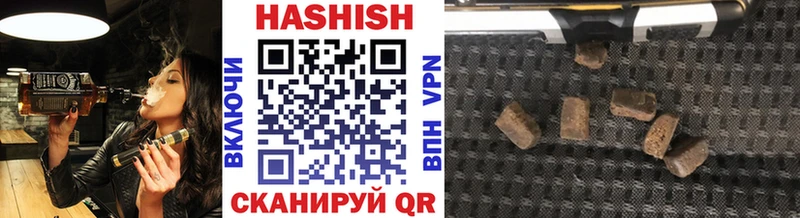ГАШ индика сатива Сафоново