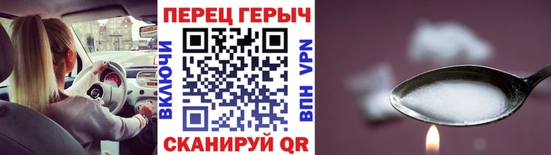 Героин гречка  Сафоново 