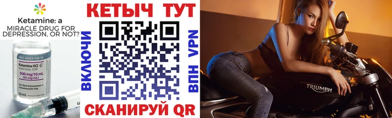 купить закладку  Сафоново  Кетамин VHQ 