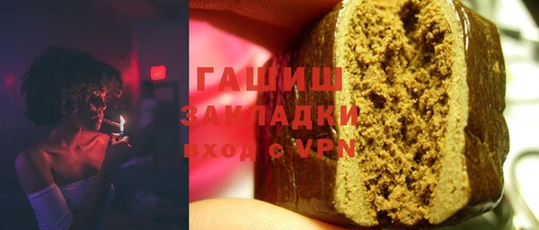 гидропоника Аркадак