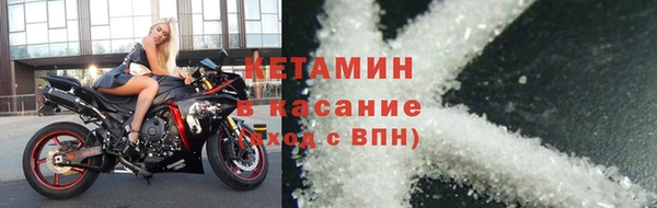 кристаллы Арсеньев