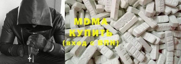 кристаллы Арсеньев