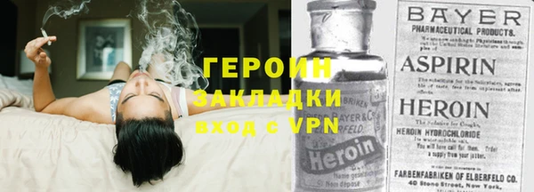 гидропоника Аркадак