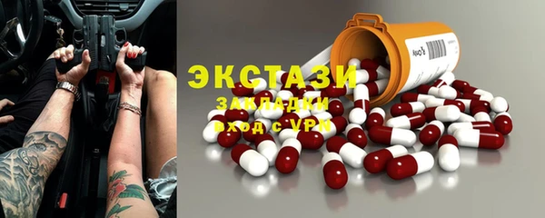 кристаллы Арсеньев