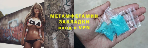 дурь Армянск