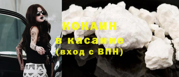 кристаллы Арсеньев