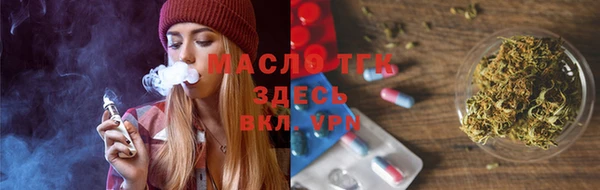 гидропоника Аркадак