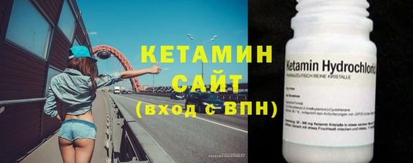 гидропоника Аркадак