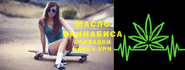 гидропоника Аркадак