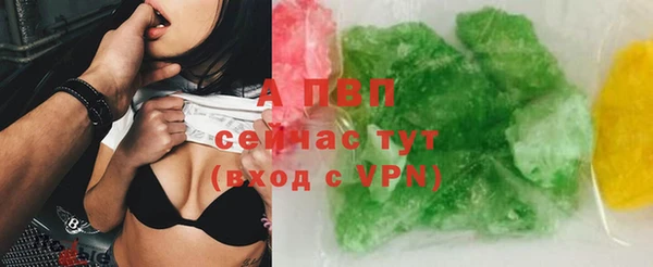 кристаллы Арсеньев