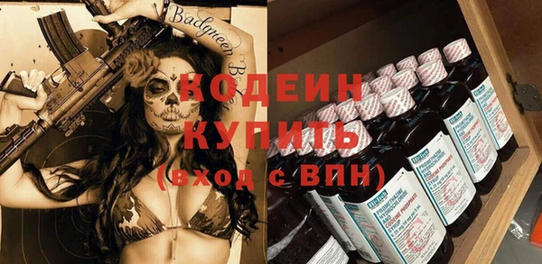 дурь Армянск