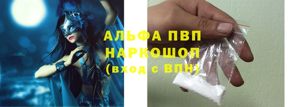 гидропоника Аркадак