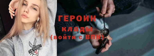 гидропоника Аркадак