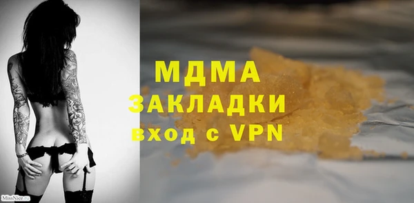 кристаллы Арсеньев