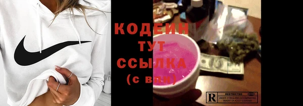 дурь Армянск