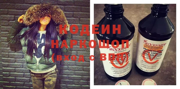 дурь Армянск