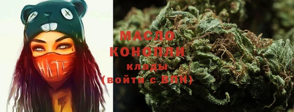 кристаллы Арсеньев