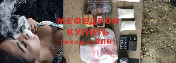 кристаллы Арсеньев