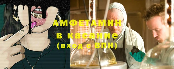 кристаллы Арсеньев
