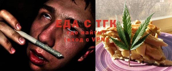 кристаллы Арсеньев