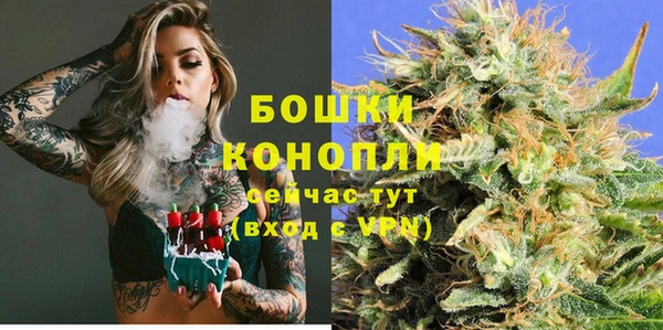 кристаллы Арсеньев