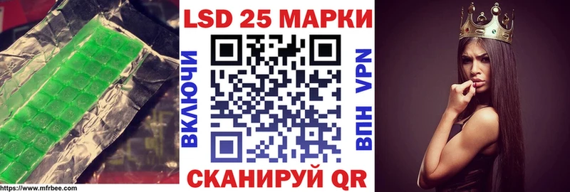 LSD-25 экстази ecstasy Сафоново