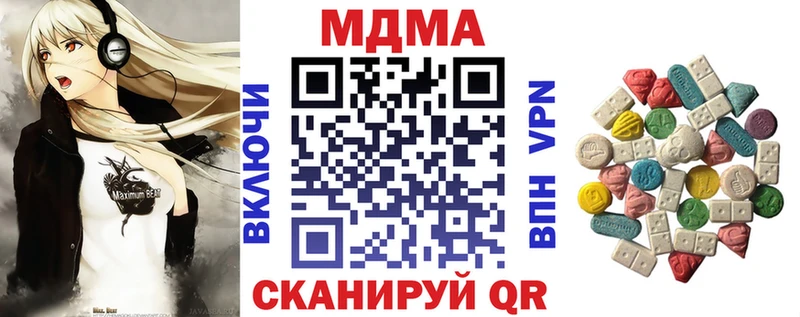 MDMA молли  Сафоново 