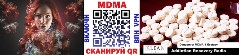 MDMA молли Сафоново