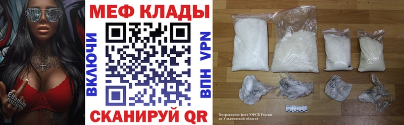 omg онион  Сафоново  Меф 4 MMC 