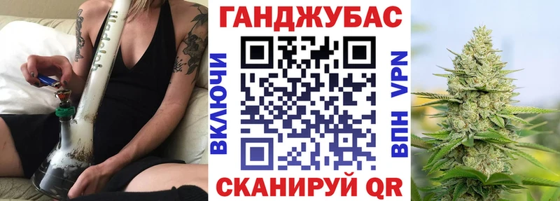 Канабис индика  Сафоново 
